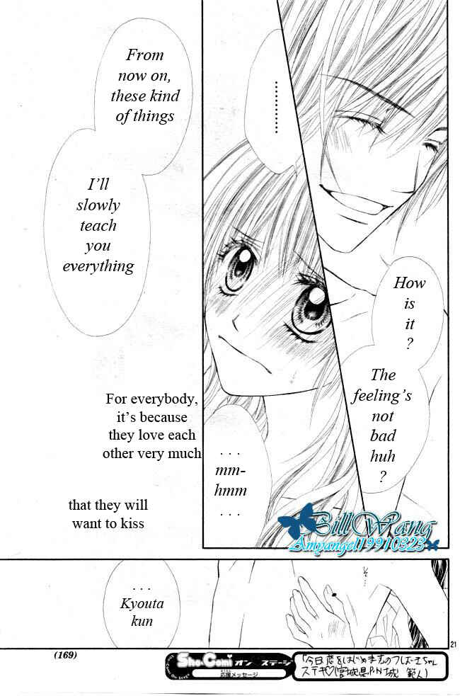 Page 21 Chapter 31 Kyou, Koi wo Hajimemasu