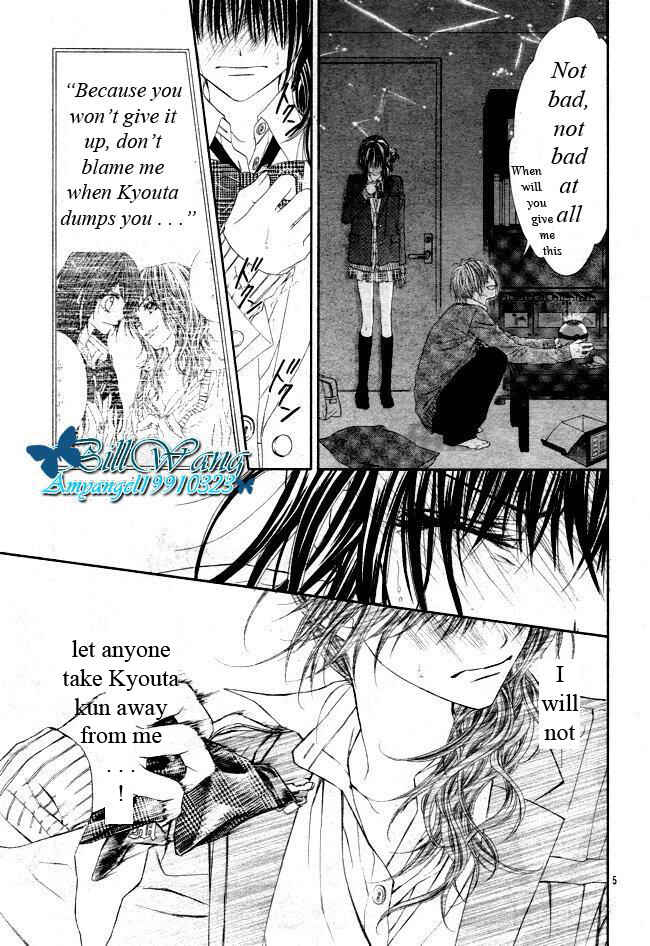 Page 5 Chapter 31 Kyou, Koi wo Hajimemasu