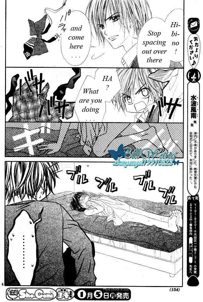 Page 6 Chapter 31 Kyou, Koi wo Hajimemasu