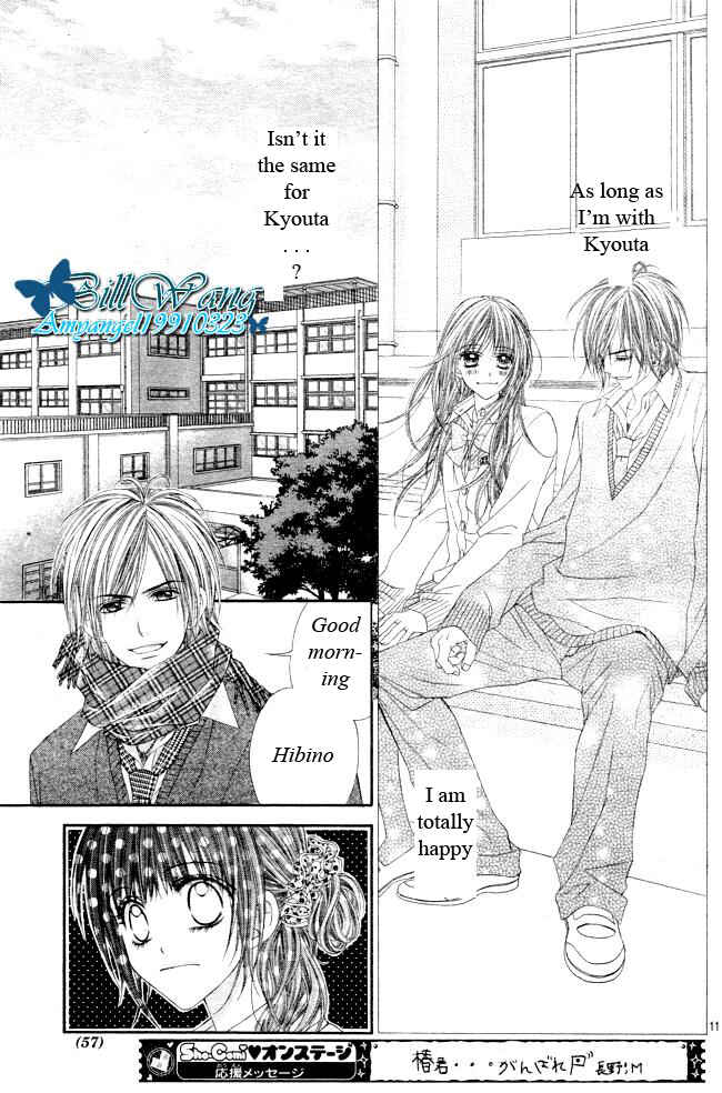 Page 12 Chapter 28 Kyou, Koi wo Hajimemasu