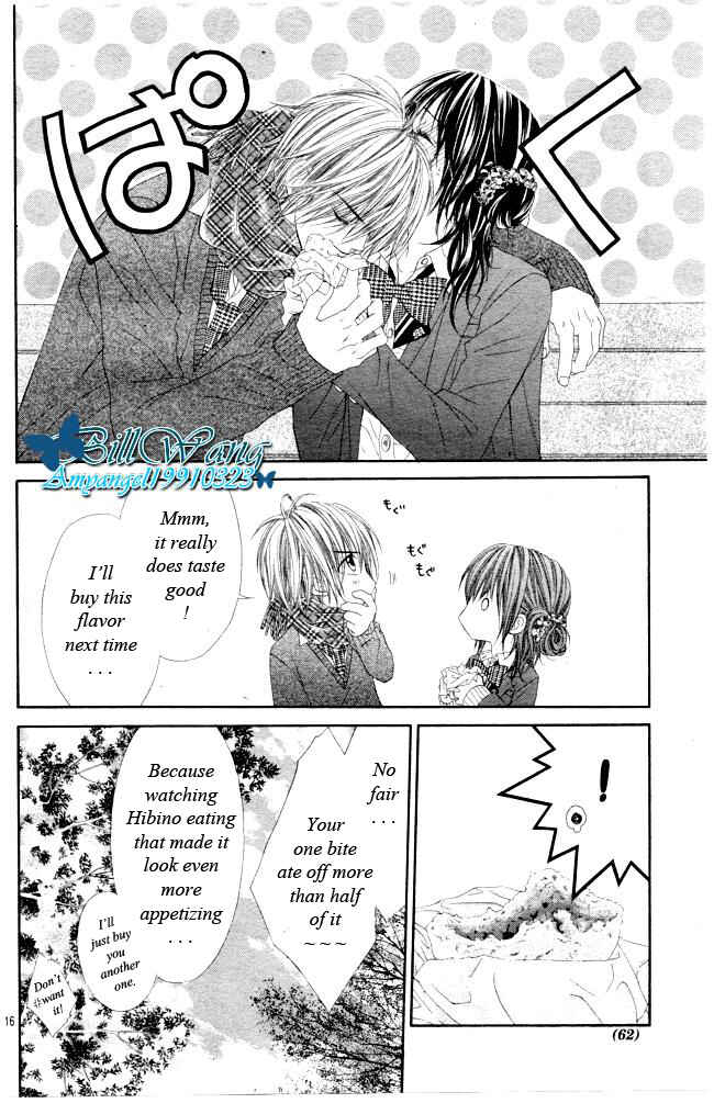Page 17 Chapter 28 Kyou, Koi wo Hajimemasu