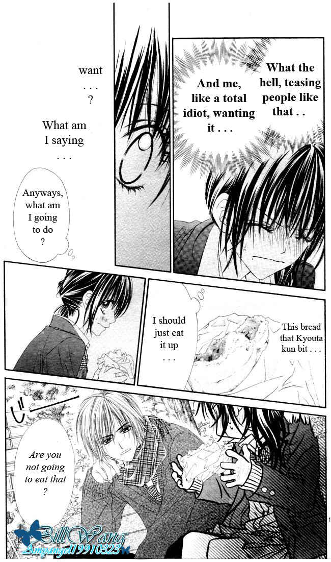 Page 18 Chapter 28 Kyou, Koi wo Hajimemasu