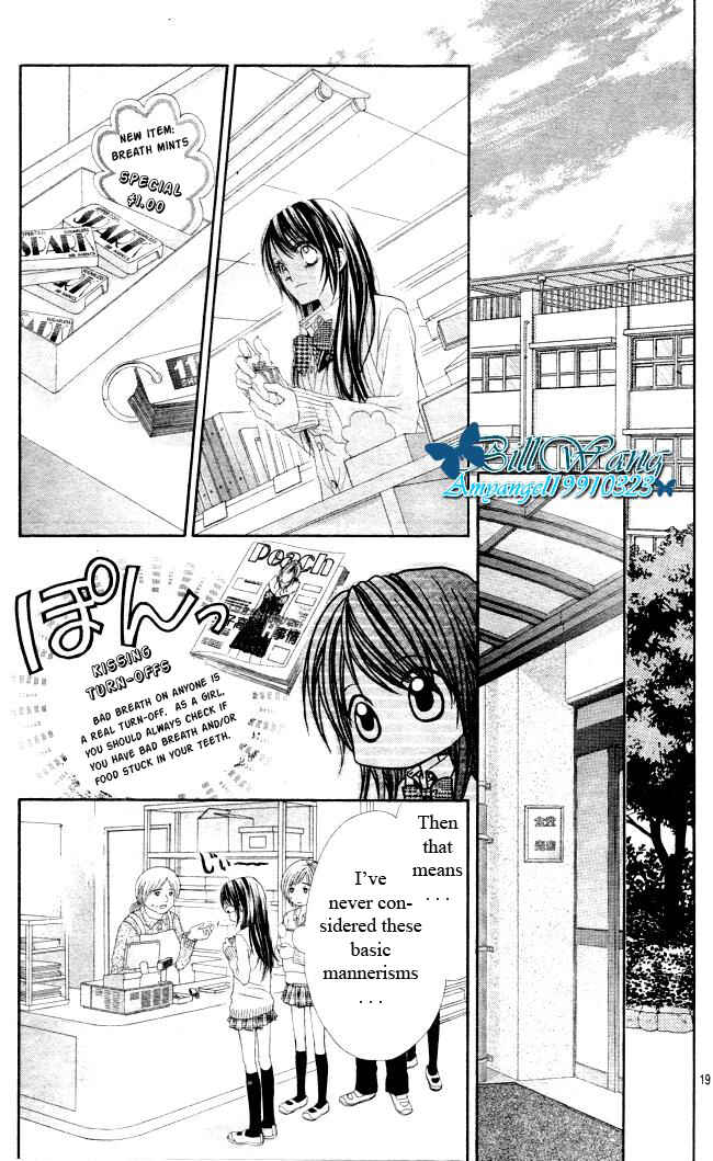 Page 20 Chapter 28 Kyou, Koi wo Hajimemasu