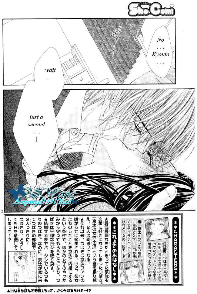 Page 3 Chapter 28 Kyou, Koi wo Hajimemasu