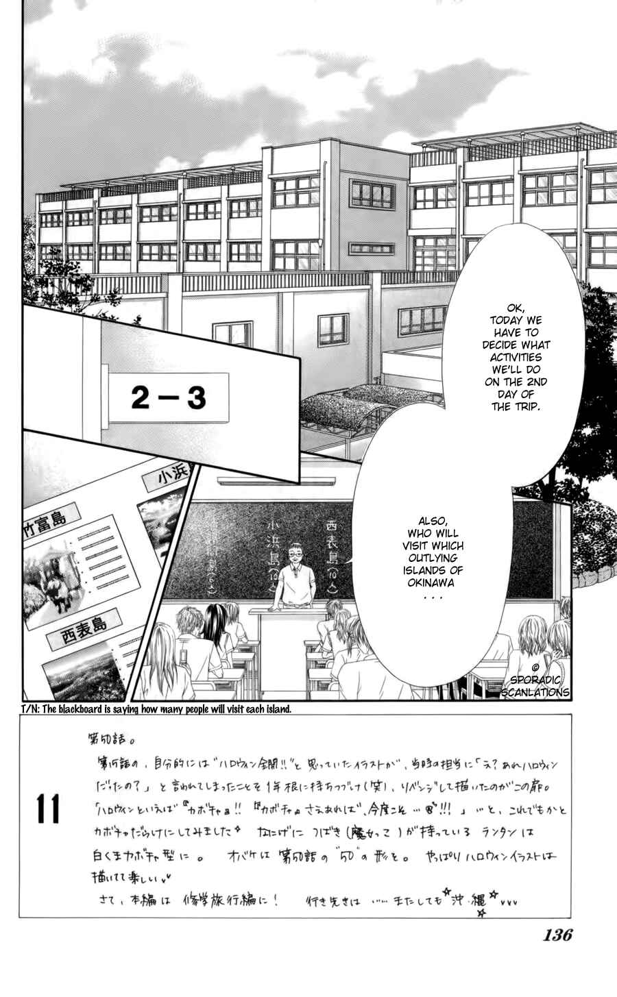 Page 2 Chapter 50 Kyou, Koi wo Hajimemasu