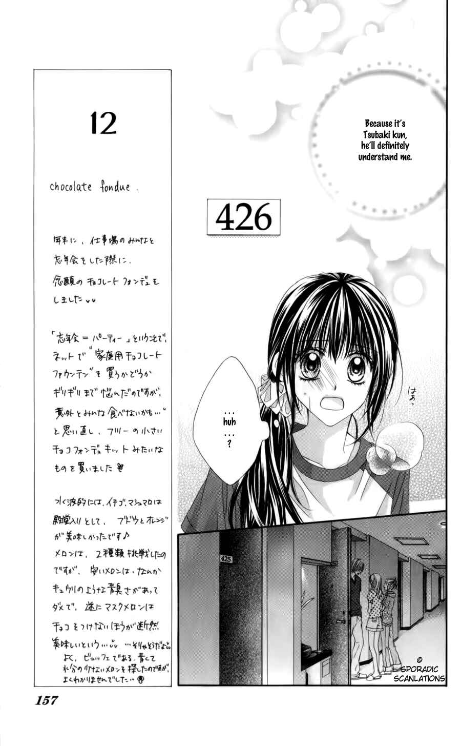 Page 23 Chapter 50 Kyou, Koi wo Hajimemasu