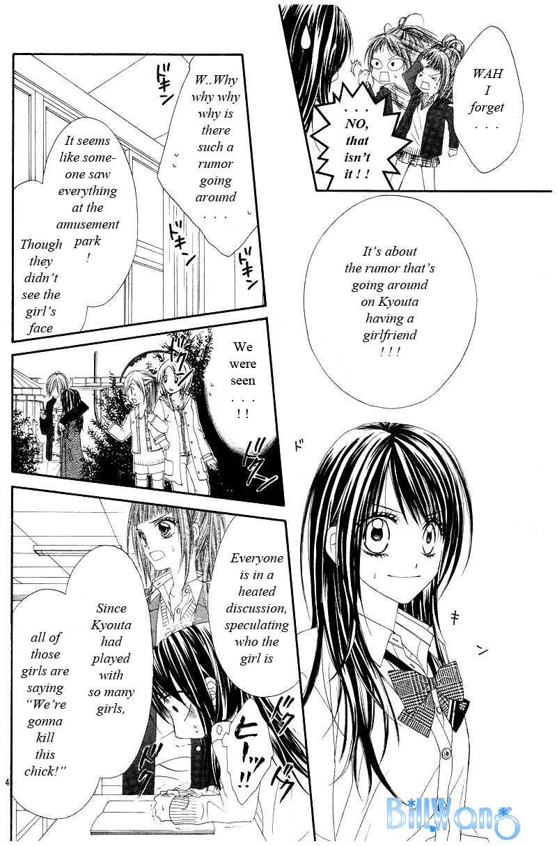 Page 5 Chapter 20 Kyou, Koi wo Hajimemasu