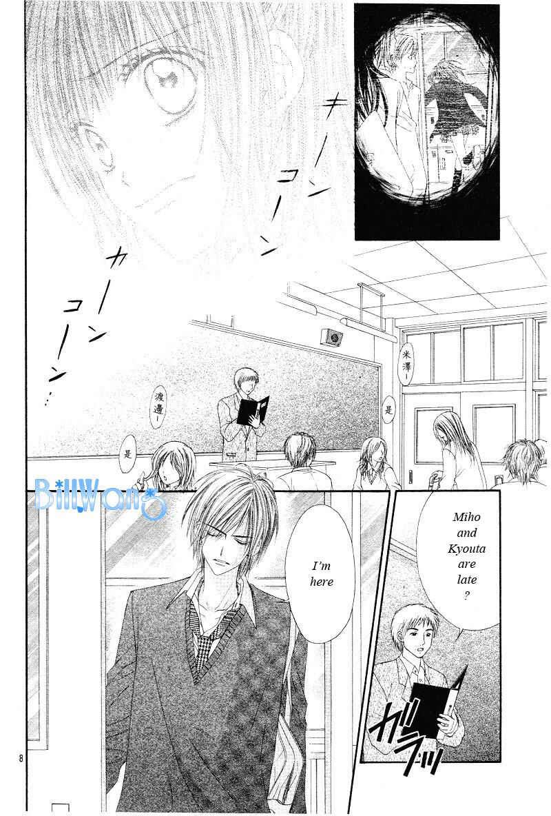 Page 10 Chapter 21 Kyou, Koi wo Hajimemasu