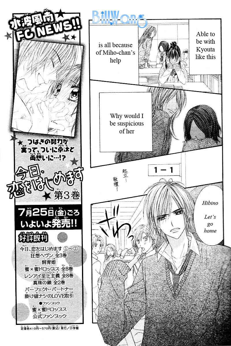 Page 17 Chapter 21 Kyou, Koi wo Hajimemasu