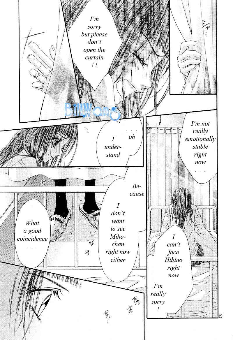 Page 25 Chapter 21 Kyou, Koi wo Hajimemasu