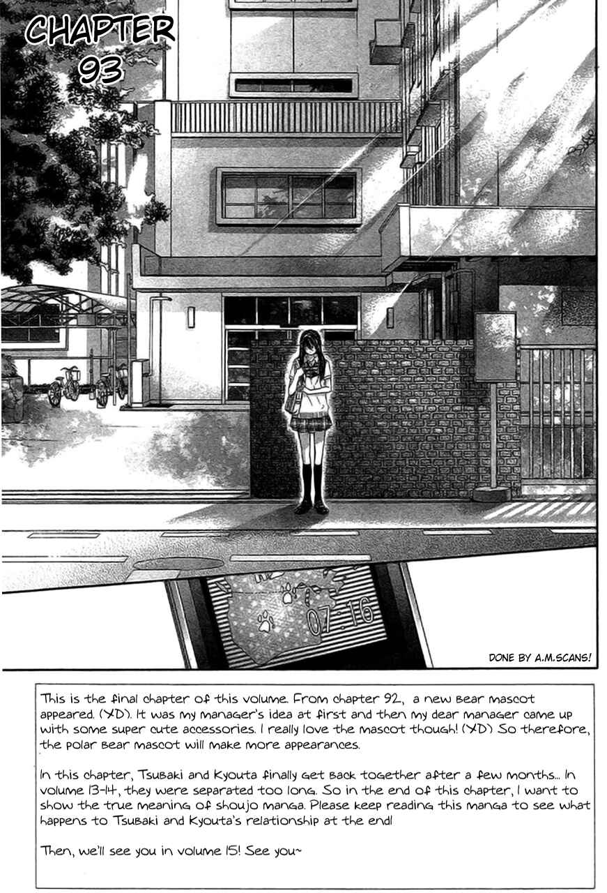 Page 1 Chapter 93 Kyou, Koi wo Hajimemasu