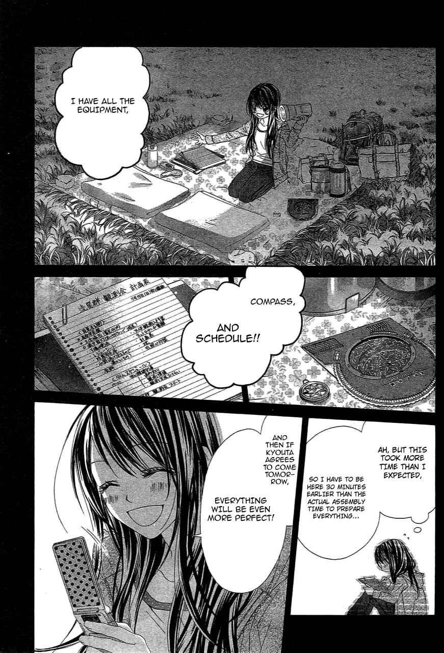 Page 17 Chapter 93 Kyou, Koi wo Hajimemasu