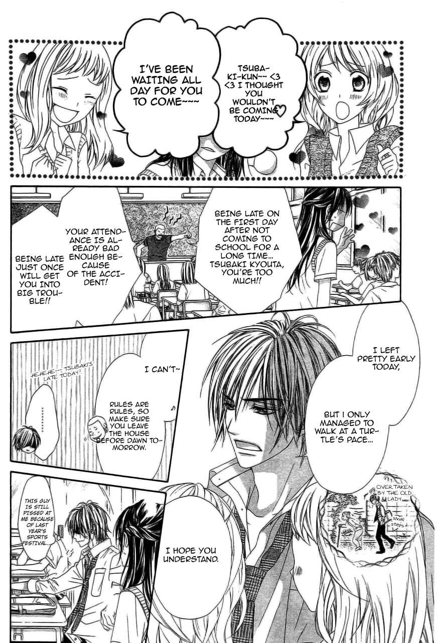 Page 4 Chapter 93 Kyou, Koi wo Hajimemasu