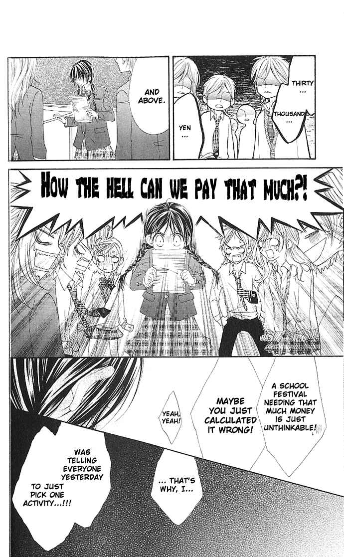 Page 10 Chapter 3 Kyou, Koi wo Hajimemasu