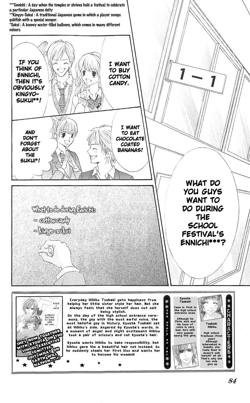 Page 2 Chapter 3 Kyou, Koi wo Hajimemasu
