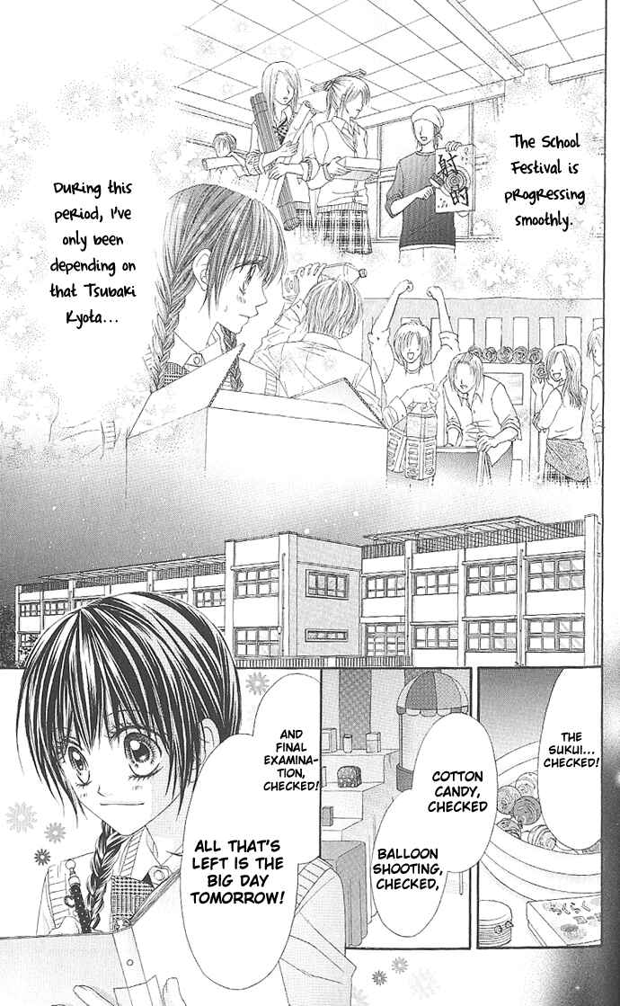 Page 23 Chapter 3 Kyou, Koi wo Hajimemasu