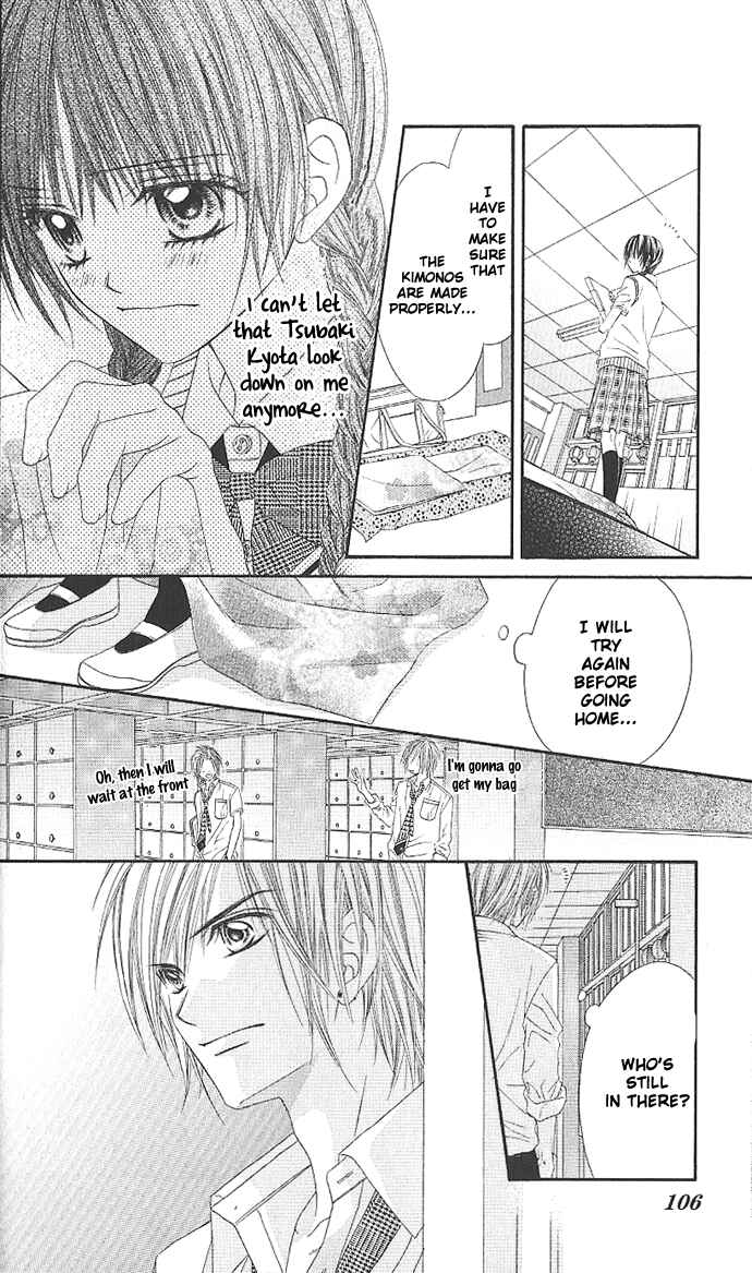 Page 24 Chapter 3 Kyou, Koi wo Hajimemasu