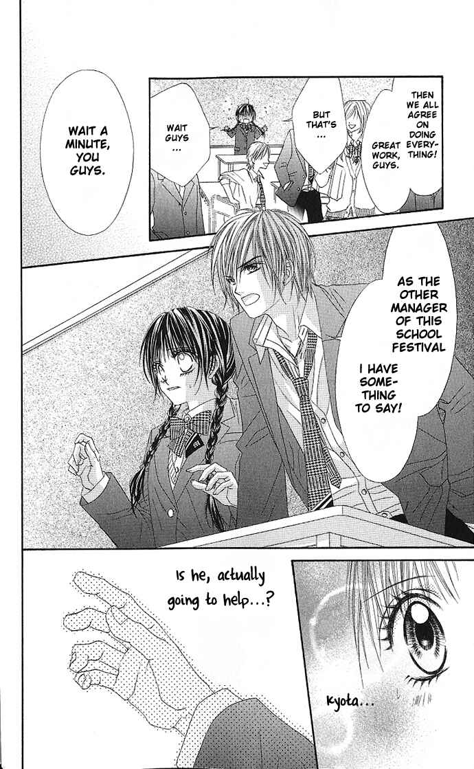 Page 4 Chapter 3 Kyou, Koi wo Hajimemasu