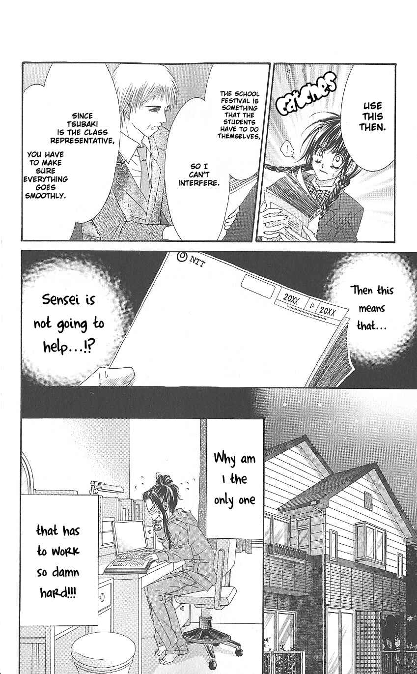 Page 8 Chapter 3 Kyou, Koi wo Hajimemasu