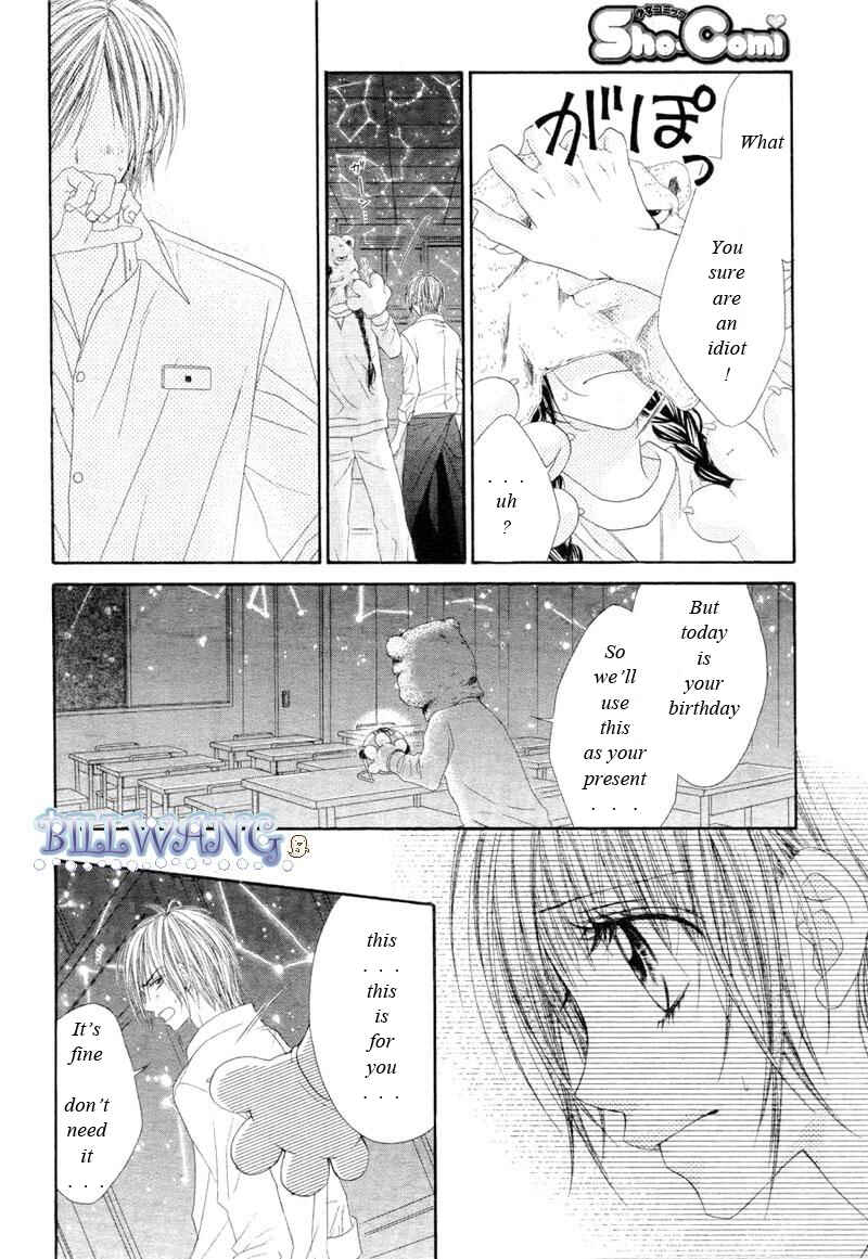 Page 13 Chapter 15 Kyou, Koi wo Hajimemasu
