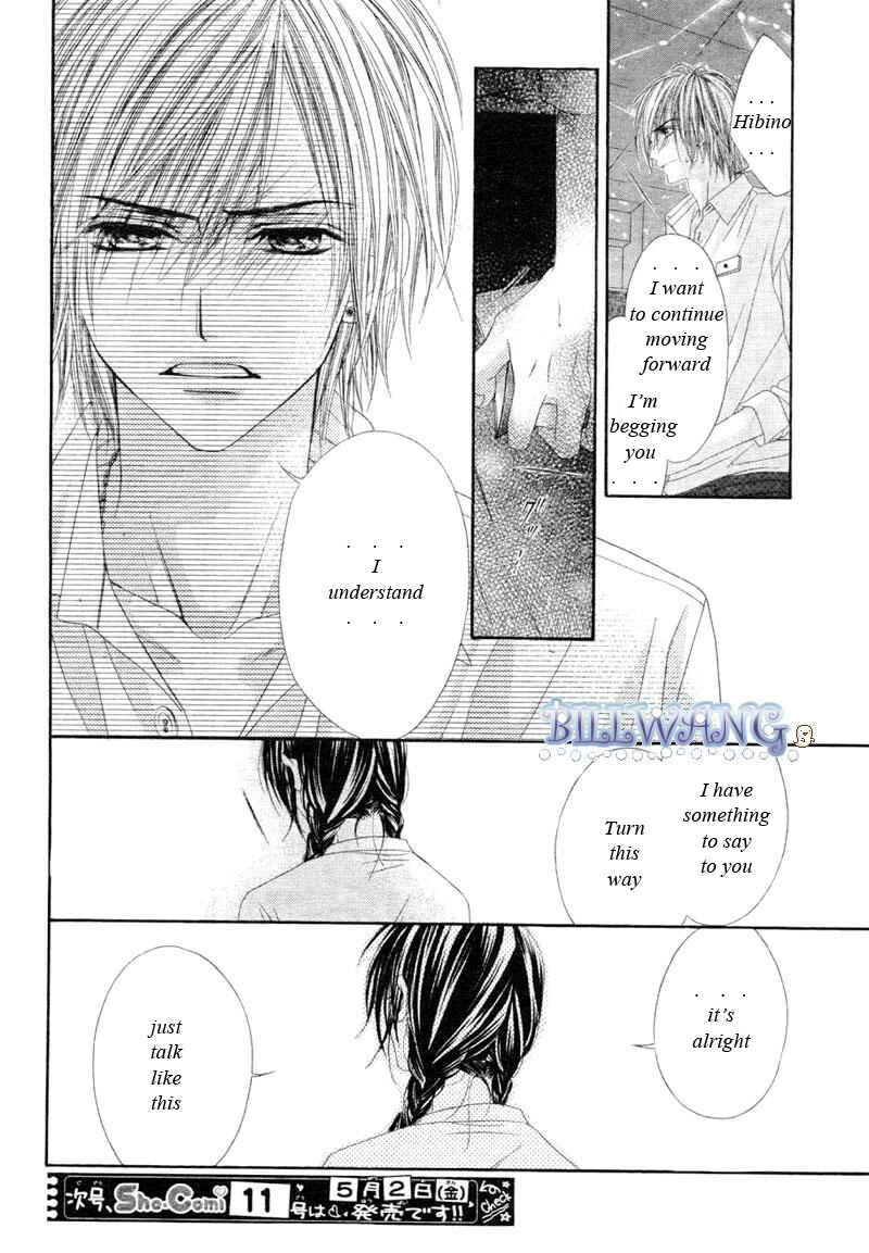 Page 23 Chapter 15 Kyou, Koi wo Hajimemasu