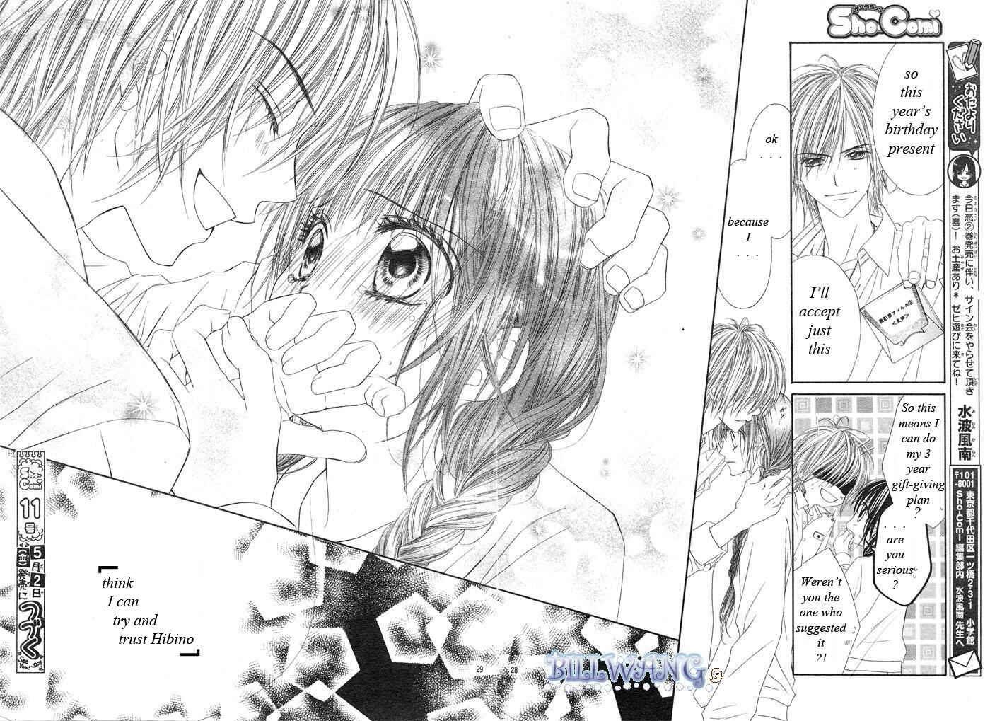 Page 28 Chapter 15 Kyou, Koi wo Hajimemasu