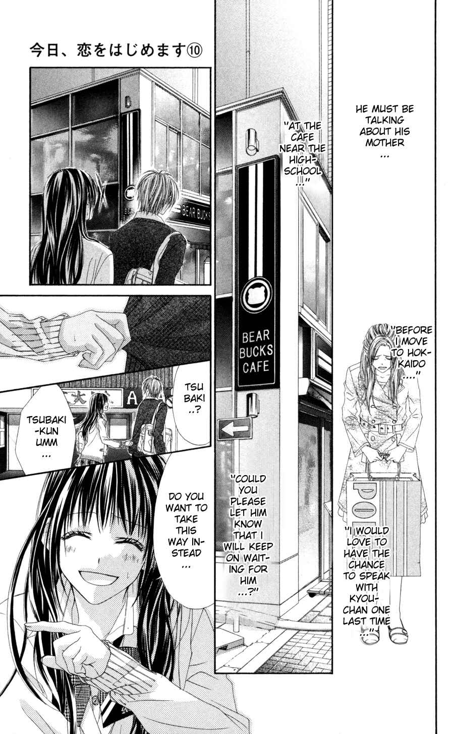 Page 5 Chapter 65 Kyou, Koi wo Hajimemasu