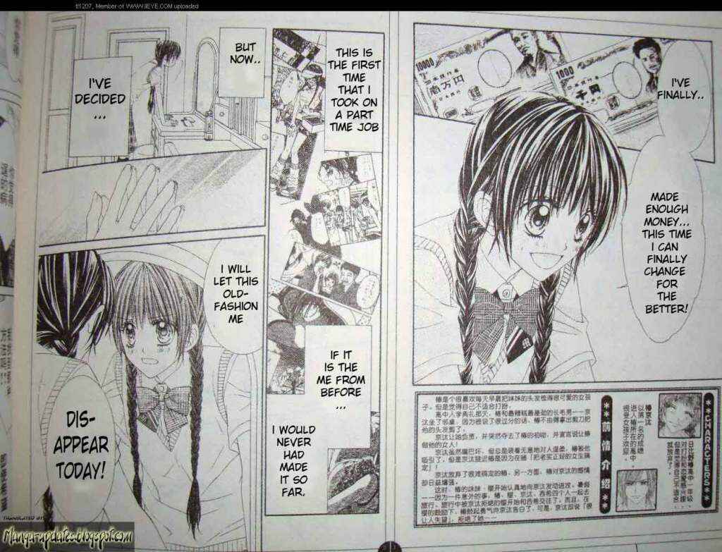Page 2 Chapter 13 Kyou, Koi wo Hajimemasu