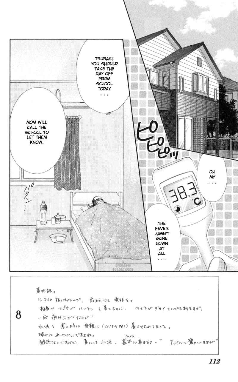 Page 2 Chapter 35 Kyou, Koi wo Hajimemasu