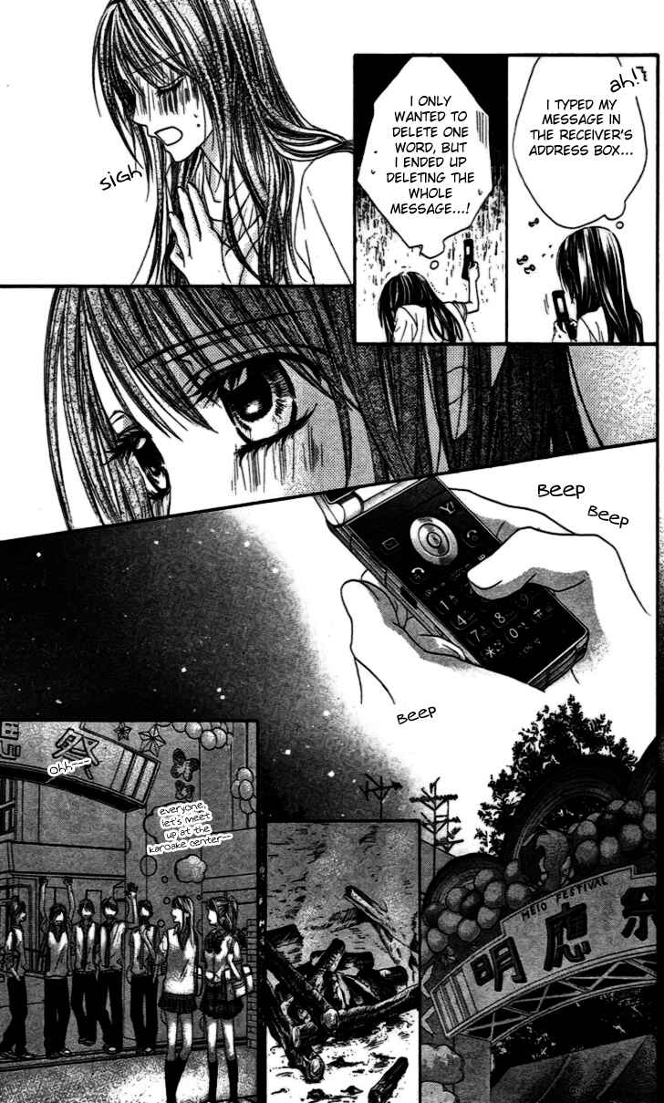 Page 19 Chapter 91 Kyou, Koi wo Hajimemasu