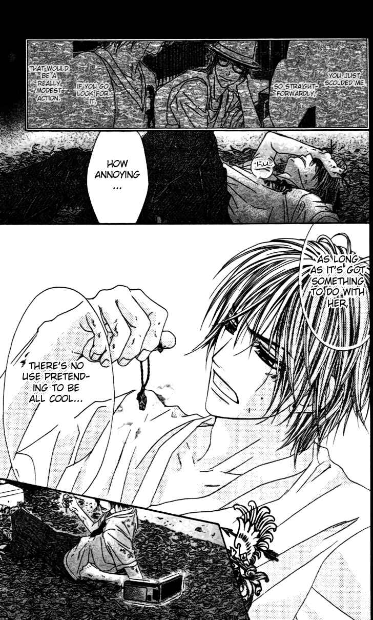Page 23 Chapter 91 Kyou, Koi wo Hajimemasu