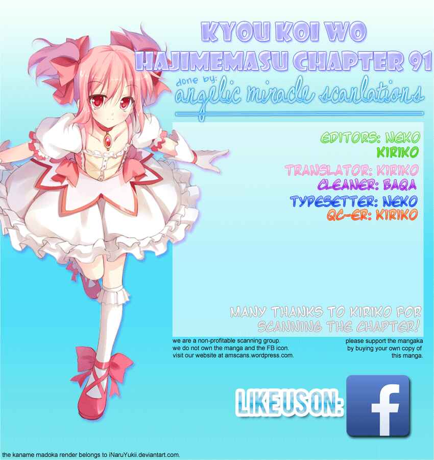 Page 28 Chapter 91 Kyou, Koi wo Hajimemasu