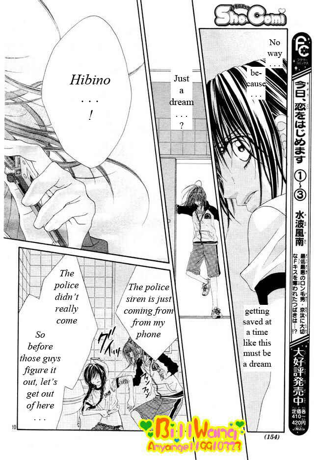 Page 11 Chapter 24 Kyou, Koi wo Hajimemasu
