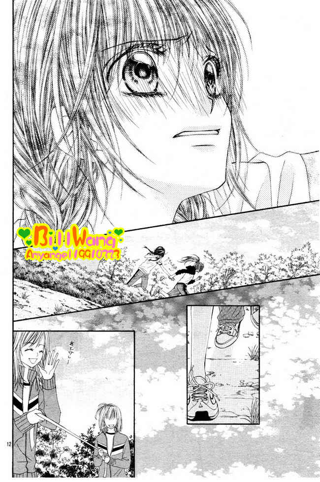 Page 13 Chapter 24 Kyou, Koi wo Hajimemasu