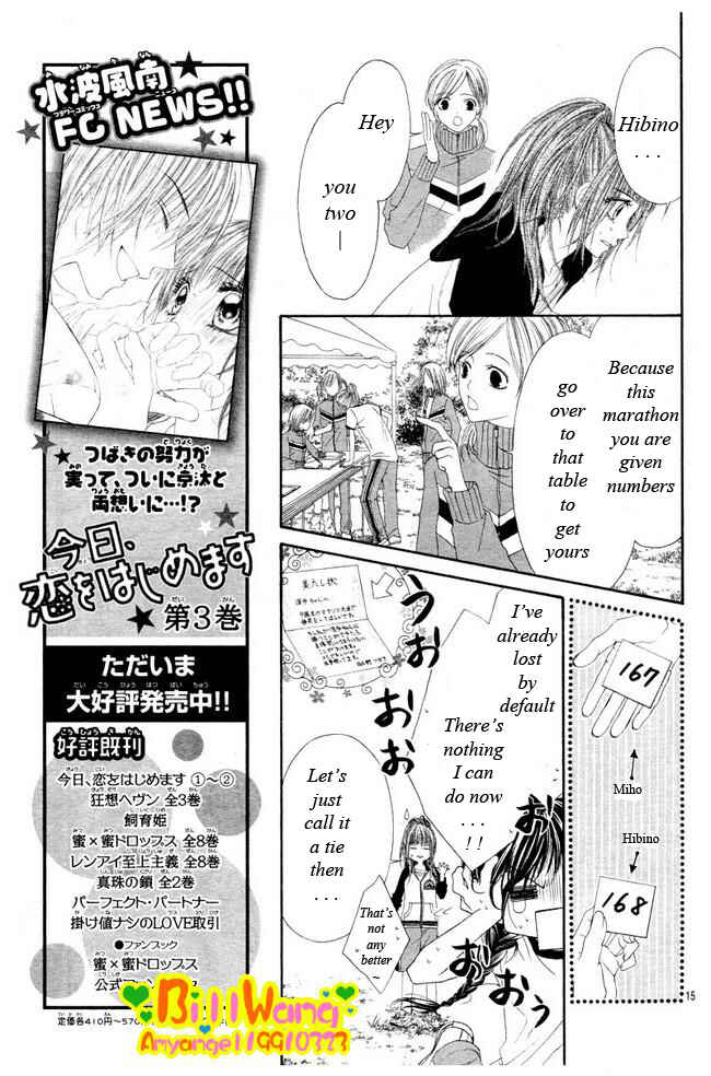 Page 16 Chapter 24 Kyou, Koi wo Hajimemasu