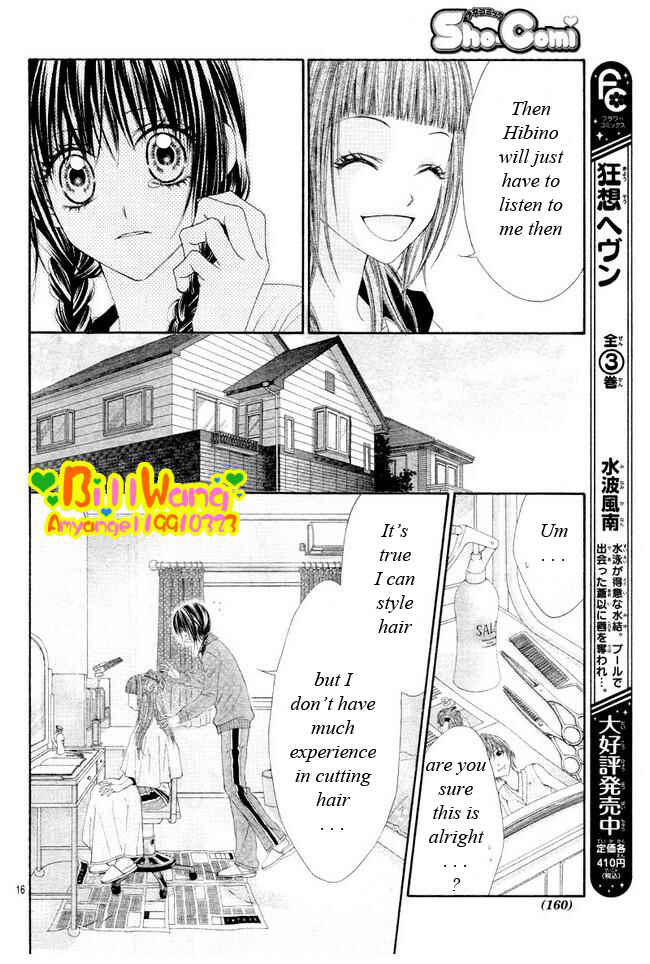 Page 17 Chapter 24 Kyou, Koi wo Hajimemasu