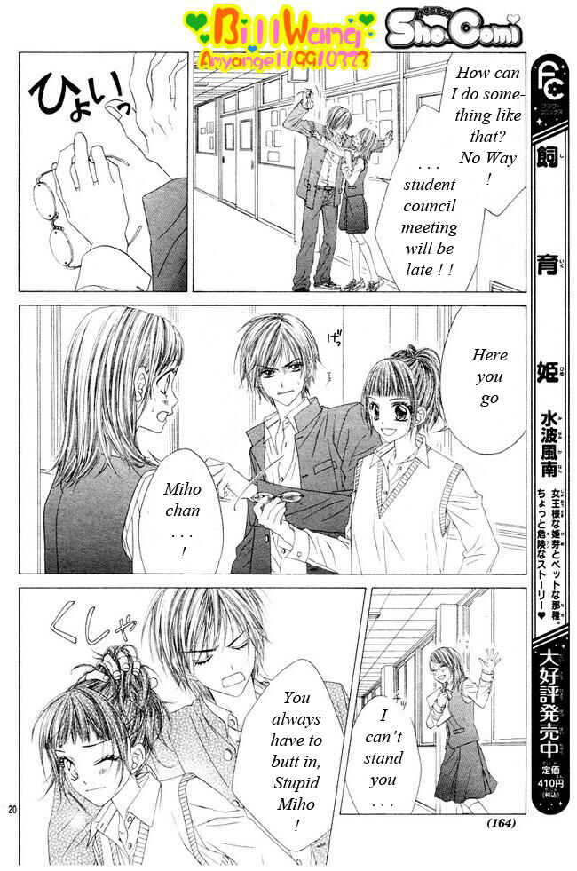 Page 21 Chapter 24 Kyou, Koi wo Hajimemasu