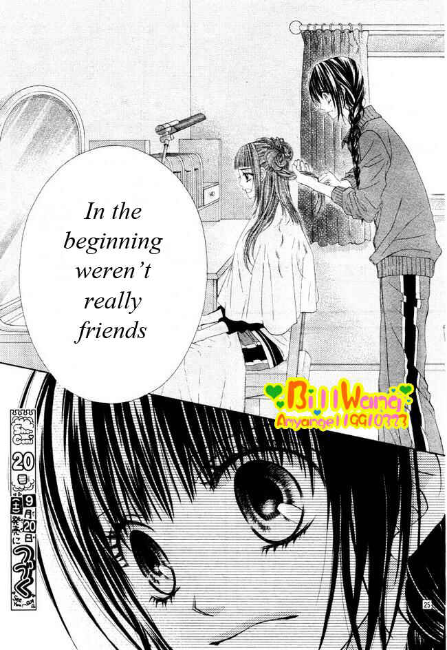 Page 26 Chapter 24 Kyou, Koi wo Hajimemasu