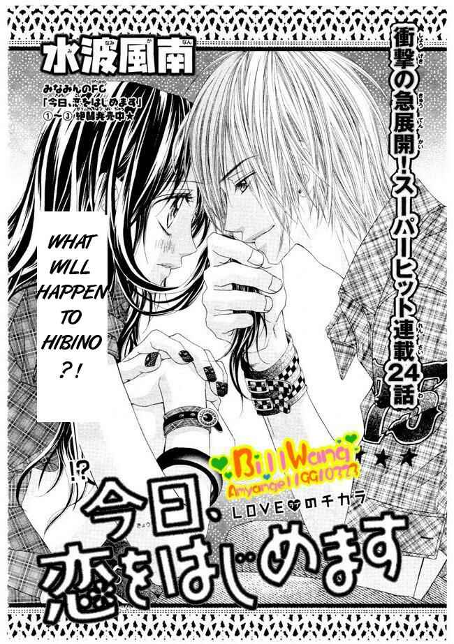 Page 3 Chapter 24 Kyou, Koi wo Hajimemasu