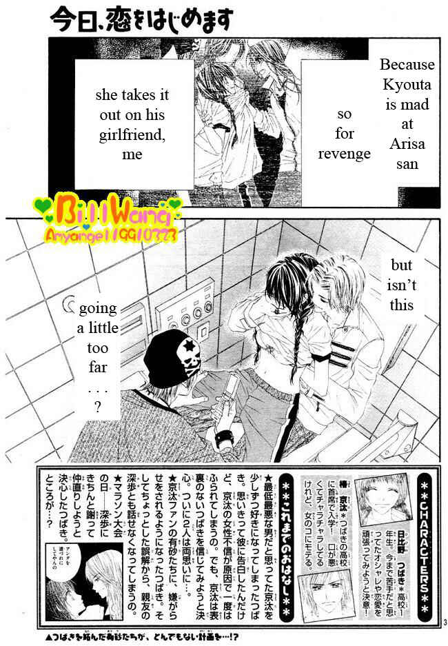 Page 4 Chapter 24 Kyou, Koi wo Hajimemasu
