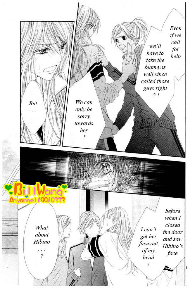 Page 6 Chapter 24 Kyou, Koi wo Hajimemasu