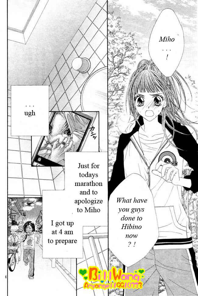 Page 7 Chapter 24 Kyou, Koi wo Hajimemasu
