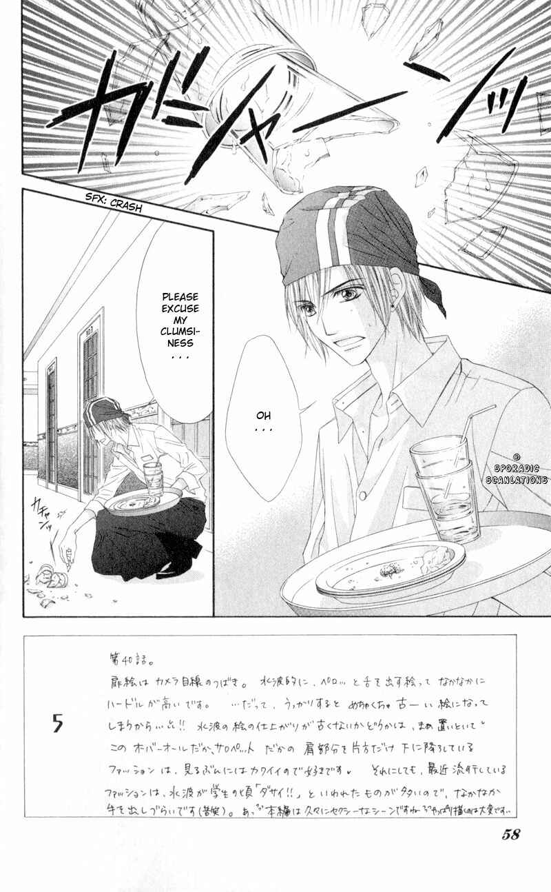 Page 2 Chapter 40 Kyou, Koi wo Hajimemasu