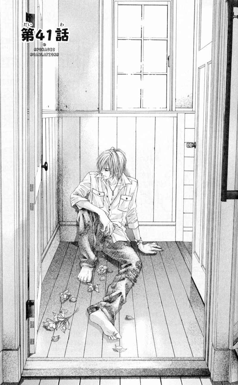 Page 1 Chapter 41 Kyou, Koi wo Hajimemasu