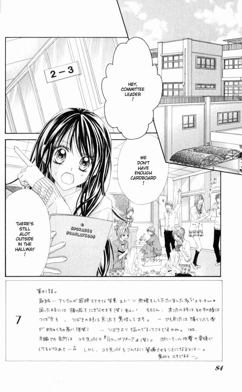 Page 2 Chapter 41 Kyou, Koi wo Hajimemasu