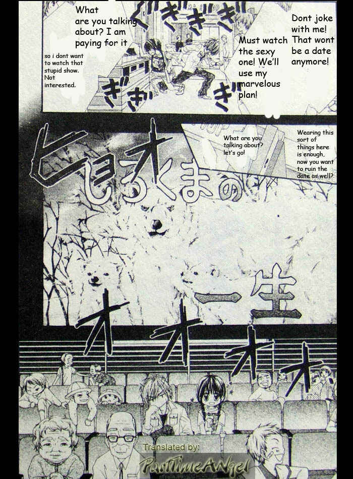 Page 8 Chapter 5 Kyou, Koi wo Hajimemasu