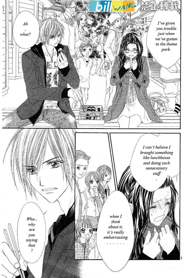 Page 4 Chapter 18 Kyou, Koi wo Hajimemasu