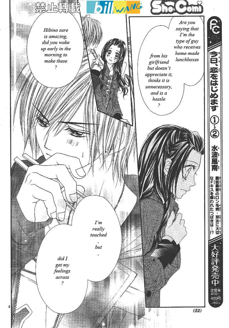 Page 5 Chapter 18 Kyou, Koi wo Hajimemasu
