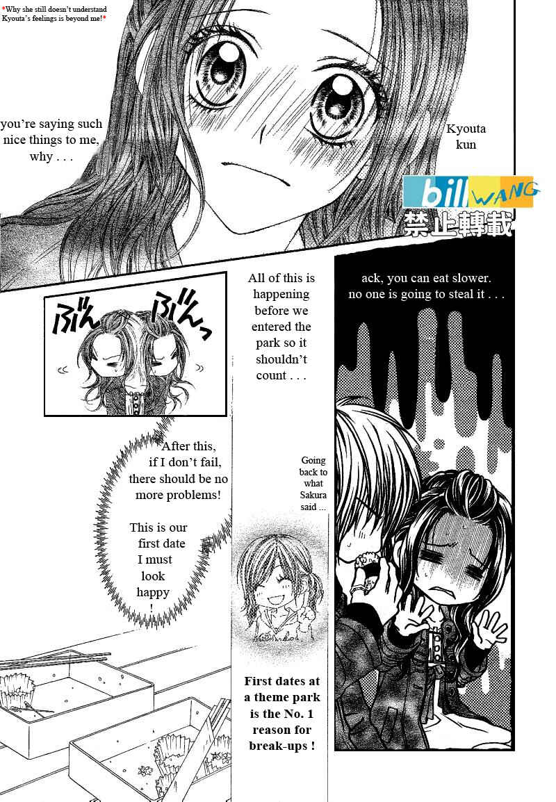 Page 6 Chapter 18 Kyou, Koi wo Hajimemasu