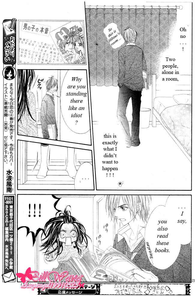 Page 24 Chapter 27 Kyou, Koi wo Hajimemasu